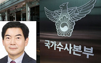 대통령실, 정순신 사의에 &quot;본인 의사 존중&quot;