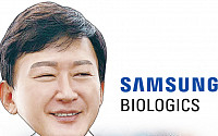 [CEO 탐구생활] 존림 삼성바이오 대표, ‘초격차 경영’ 통했다