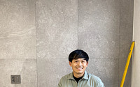 “타일공 평생직업 가능, 성공하려면 절박함 있어야”