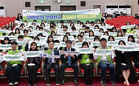 LH, 차세대 위한 주거 서비스 사업 '아동멘토링 활동보고회' 개최