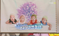 '우결' 네쌍둥이 폭풍성장 &quot;알렉스·신애 괴롭히던 아이들이 벌써 유치원생?&quot;