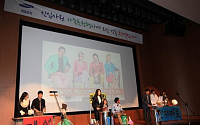 제일모직, 특별한 신입사원 입사식 ‘눈길’