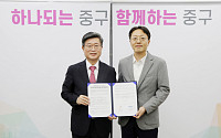 두산, 서울 중구청과 '자원순환 문화 확산' 업무 협약