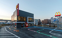 맥도날드, ‘용인 DT점‘ 오픈…서비스 속도 높이고, 친환경 요소 도입