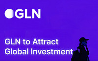 하나은행 GLN인터내셔널, 4개 기관서 투자 유치