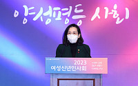 김현숙 여가부 장관, 뉴욕서 열리는 유엔여성지위위원회 참석