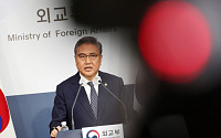 정부 &quot;日강제징용 피해자 판결금 韓재단이 대신 지급&quot;