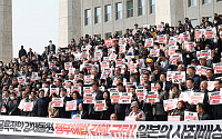 [포토] &quot;강제동원 정부해법 철회하라&quot;