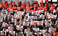 [포토] '굴욕적인 강제동원 정부해법 강행 규탄'