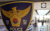 골프채로 보안요원 위협한 타워팰리스 입주민…경찰 수사 착수