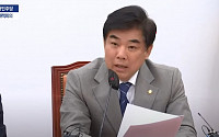 野김병욱 “정부, 美 반도체지원법 수정 요구해야…기업과 공동 대응 필요”