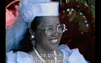 ‘나는 신이다’ 공개 후 ‘신나라레코드’ 불매 움직임