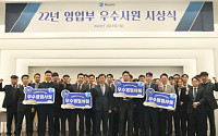 휴온스, 우수 영업사업 시상식 개최…차량·해외연수 지원