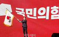 [포토] 당기 흔드는 정진석 비대위원장