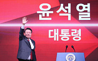 [포토] 당원들에게 인사하는 윤석열 대통령