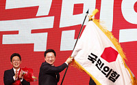 [포토] 국민의힘 당대표로 김기현 선출