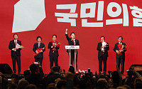 [포토] 당대표로 선출된 김기현