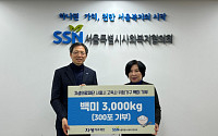 자생의료재단, 서울시 고독사 위험가구에 쌀 3000㎏ 전달