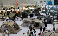 [포토] '다양한 텐트가 한자리에'