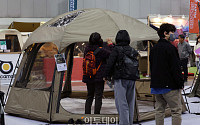 [포토] '텐트가 튼튼한가'