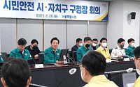 “마구잡이 ‘정당 현수막’ 막는다”…서울시, 옥외광고물법 개정 건의