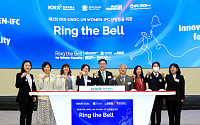 한국거래소, 성평등 위한 ‘링더벨’ 행사 개최