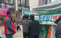 강북구, 구청 앞 불법 천막 설치한 도시공단 노조에 ‘2차 계고’