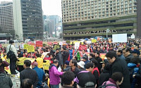 서울시‘재개발 재건축 죽이기 정책’ 규탄 집회 열려