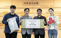 롯데케미칼, 창립기념일 맞아 대전 지역아동센터에 쌀 기부