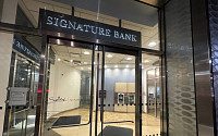 SVB 후폭풍...뉴욕주, ‘미국 29위’ 시그니처은행 폐쇄