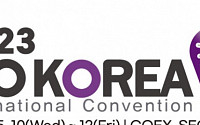 BIO KOREA 2023, 비즈니스 파트너링 등록 오픈