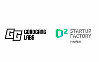 네이버 D2SF, 3D 아바타 커뮤니케이션 ‘굳갱랩스’ 신규 투자