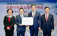 한국거래소, 대만‧태국증권거래소와 MOU 체결