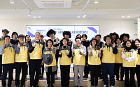KMI한국의학연구소, ‘크미랑 봉사대’ 발대식 개최