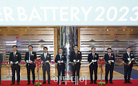 [포토] '인터배터리 2023 개막식'