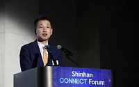 신한투자증권, '신한커넥트포럼' 2기 개강…CEO·CFO 교류의 장 마련