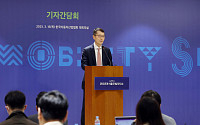 국내 최대 모빌리티쇼 ‘2023 서울모빌리티쇼’ 30일 개막