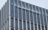 한국은행, 경제연구원장 공모… 부총재보급
