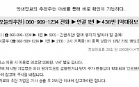 2시 긴급폭등 임박, 100만원만 있어도 얼른 사세요