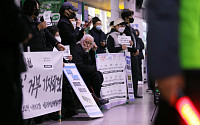 전장연 &quot;서울시, 표적 수사 거부…23일부터 지하철 시위 재개&quot;
