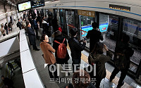 서울 지하철, 5분내 다시 타면 요금 무료