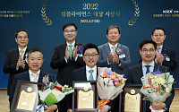 한국거래소, ‘2022 컴플라이언스 대상’ 시상식 개최…대상에 키움증권