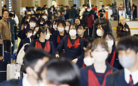 [포토] 3년만에 재개된 일본 청소년들의 한국 수학여행