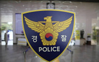 충북도청 30대 새내기 공무원 숨진 채 발견…경찰 수사