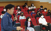 [포토] 학교폭력 예방교육 듣는 학생들