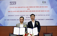 KCL, 신남방 국가로 업무 영토 확장…베트남에 공동협력 사무소 열어