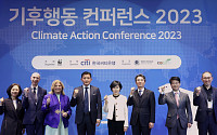 한국씨티은행, '기후행동 컨퍼런스 2023' 후원