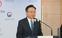 [재산공개] 조규홍 복지부 장관 26.8억 재산 신고…지난해 대비 1.3억 줄어