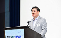 ‘JY 동행 비전’…삼성전자, '상생협력데이' 4년 만에 재개