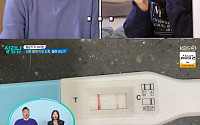 윤남기♥이다은, 임신테스트기 두 줄에 눈물…병원 가자 &quot;아기집 없다&quot;